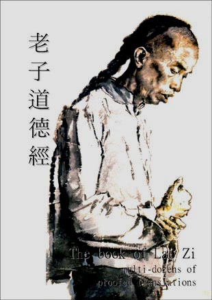 Laozi, Laotse, Lao Tzu Tao Te Ching, Lao Zi Dao De Jing, Tao Teh King